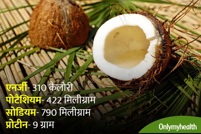 नारियल
